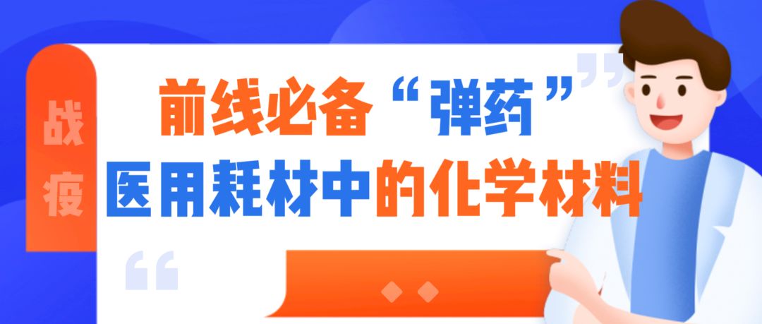 给抗疫前线医护人员的物资,为抗疫前线运送抗疫物资