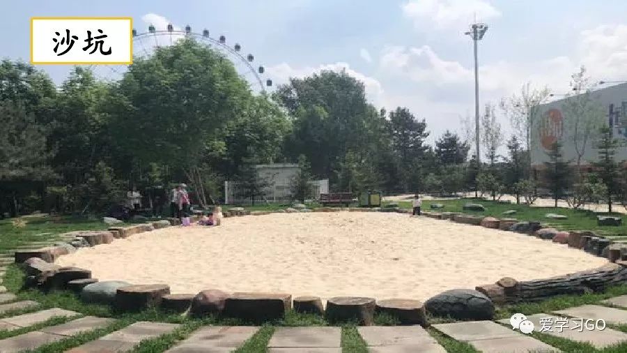 部编版我的乐园作文四年级下450字,四年级下册语文我的乐园优秀作文