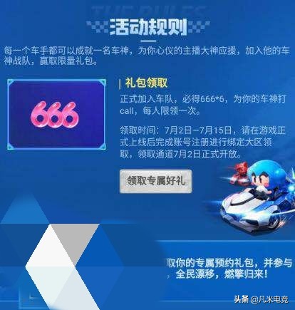 旭旭宝宝直播决斗,旭旭宝宝沫子大司马