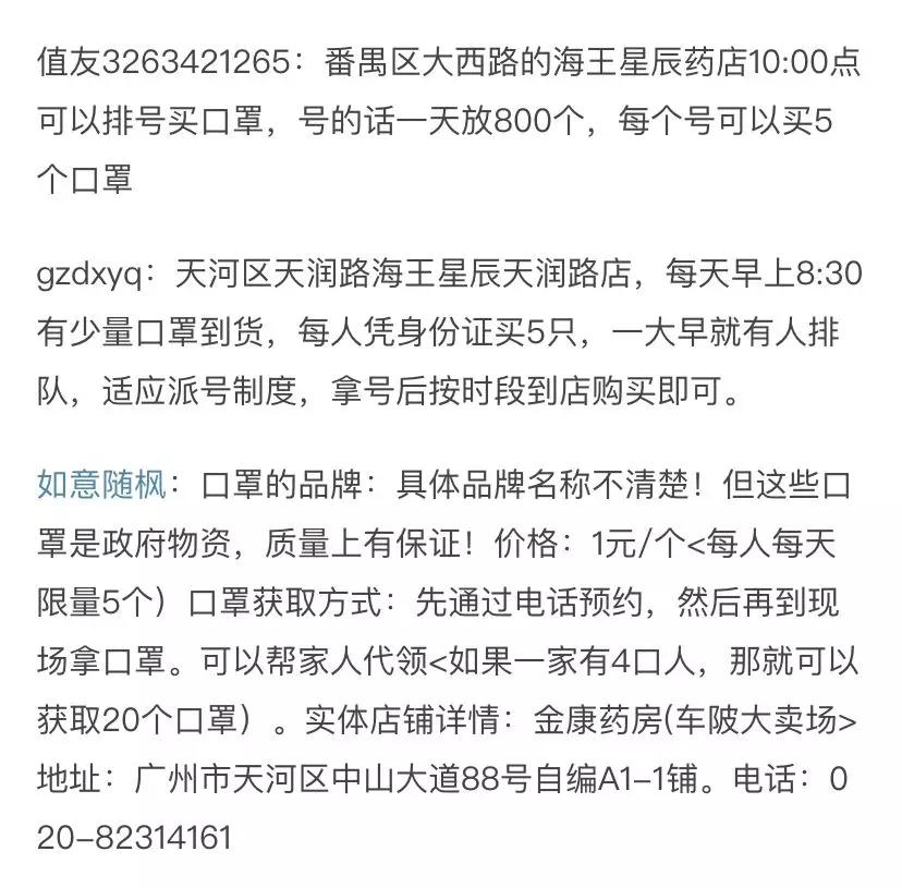 终于买到的一次性口罩,n95口罩真的太划算了