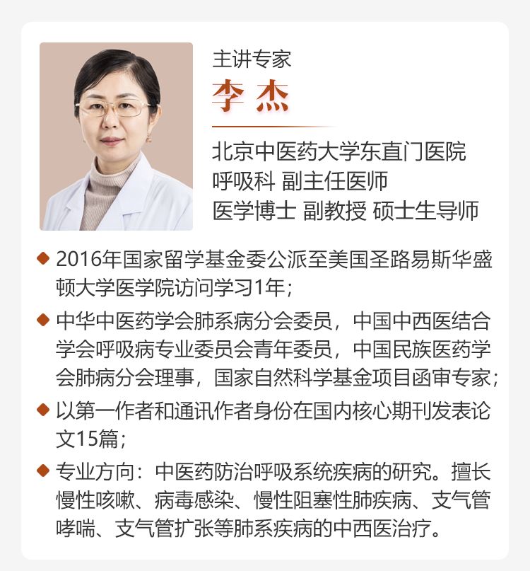 慢性咽炎越治越严重？反复发作怎么办？这样治养才科学