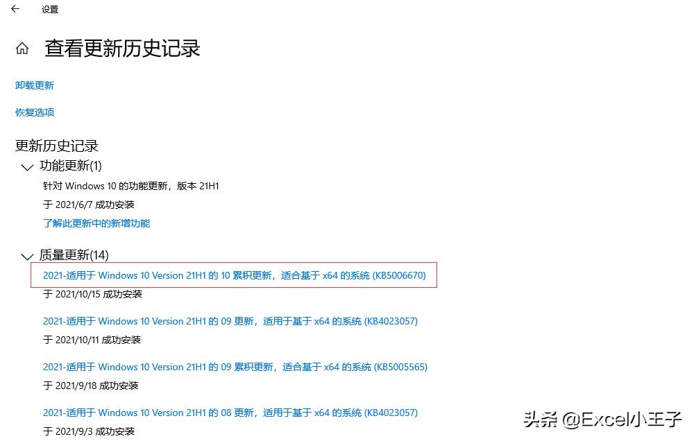 手机连不上打印机怎么回事,打印机和电脑连不上怎么办