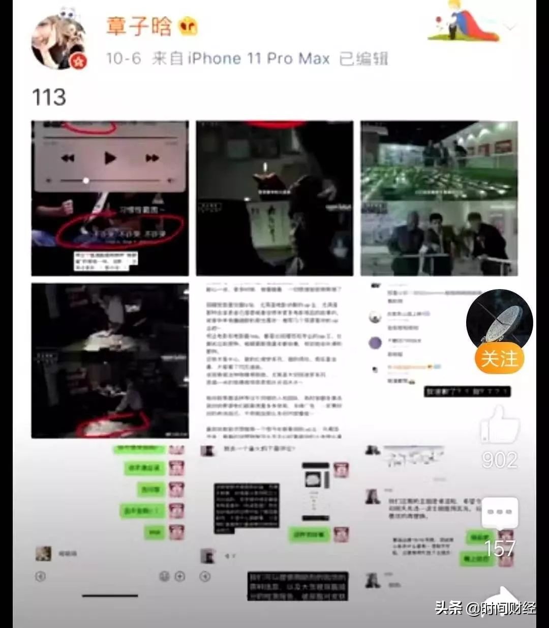 王思聪前女友的淘宝店是真的吗,王思聪前女友淘宝店铺