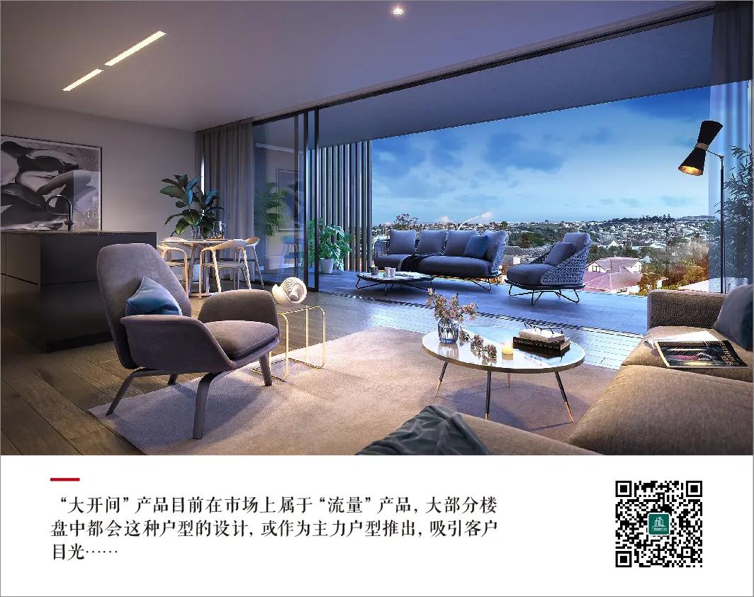 潮流“大开间”，对居住体验的提升究竟有多大