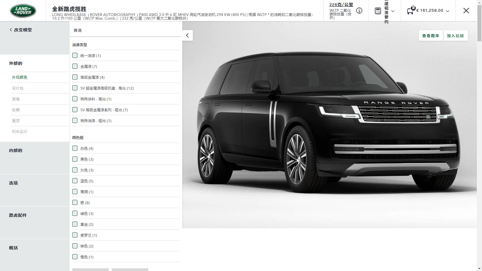 2023款路虎运动版平行进口,22款5.0路虎行政平行进口