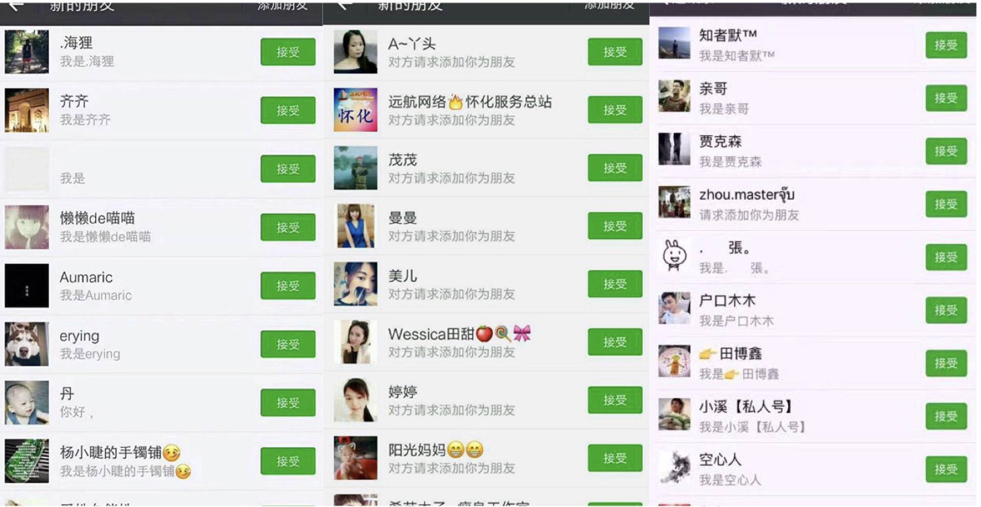 全网影视会员vip年卡骗局,各大影视vip会员骗局揭秘