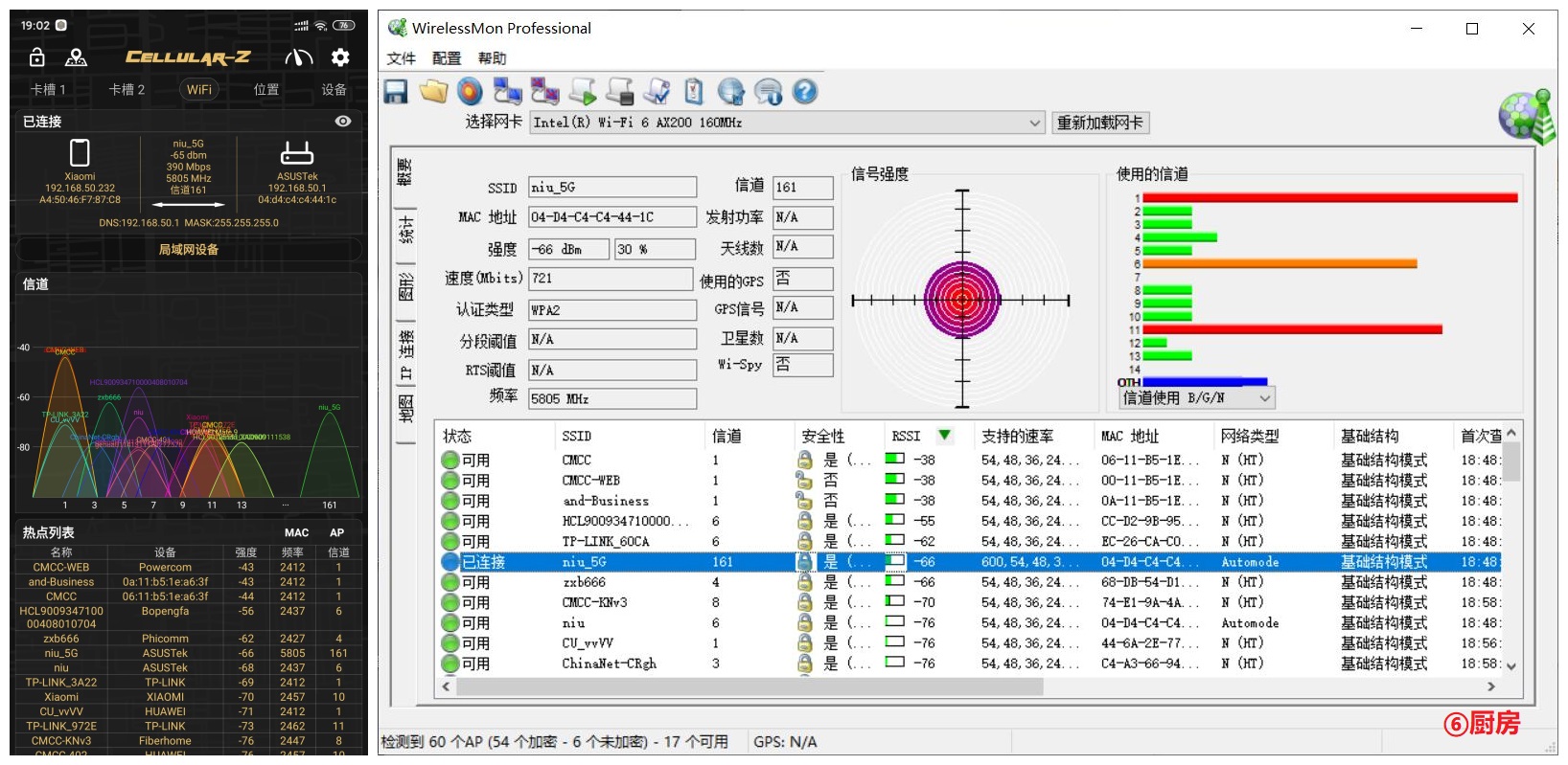 千兆宽带wifi6路由器怎么选择,帝王蟹来了视频