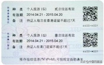 出入境证件最新规定,12项出入境便利政策措施