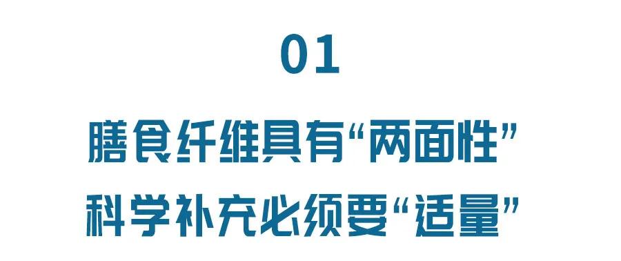 膳食纤维十大排名有什么,儿童膳食纤维食物排行榜