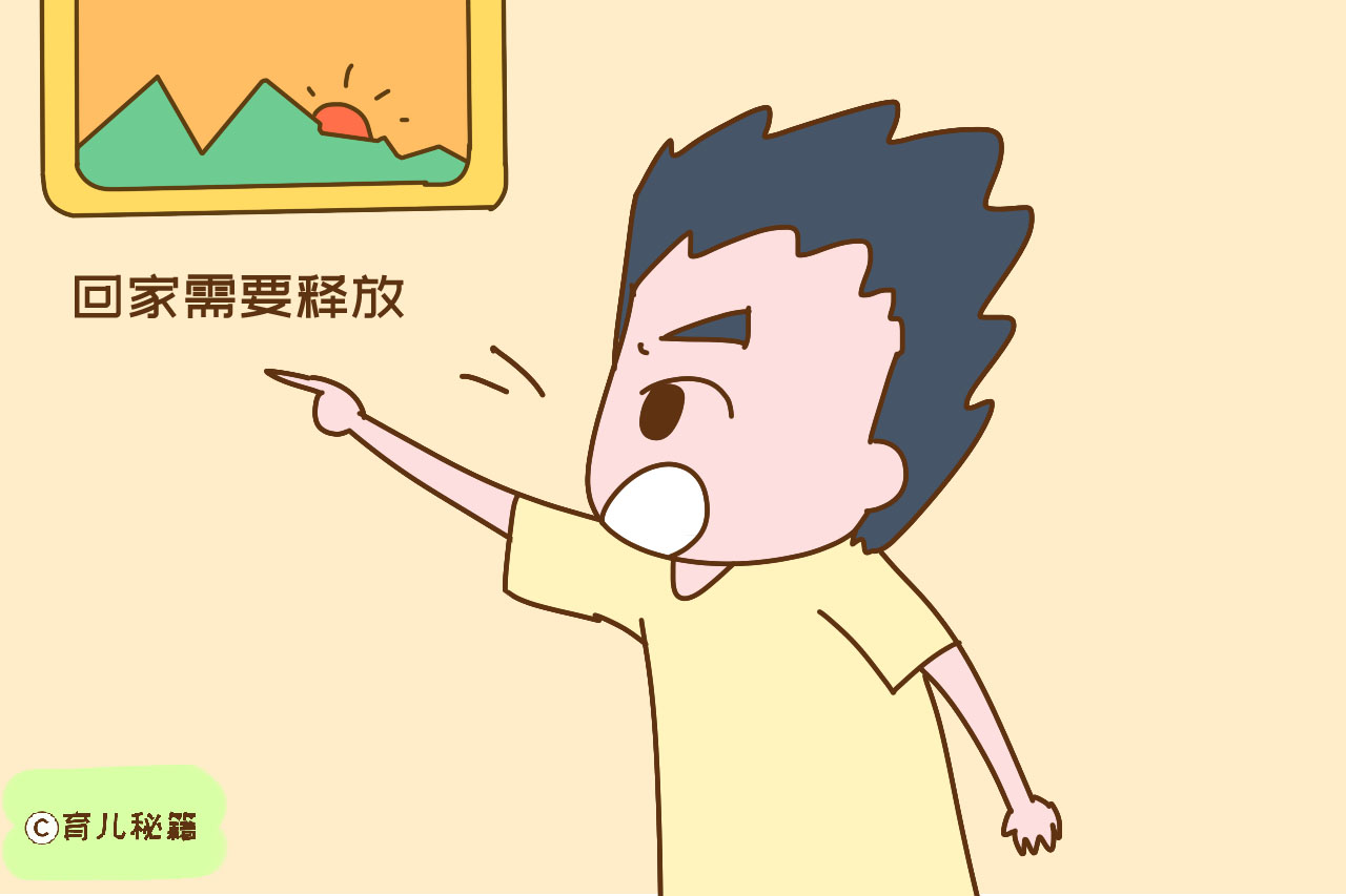 窝里横的男人对外人都比对老婆好,嫁给窝里横的男人是怎样一种体验