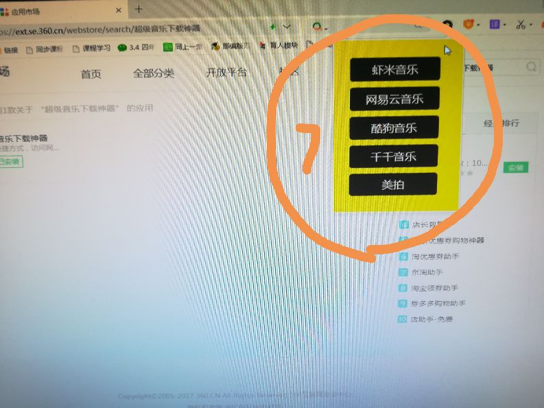 怎样免费下mp3,mp3免费音乐下载