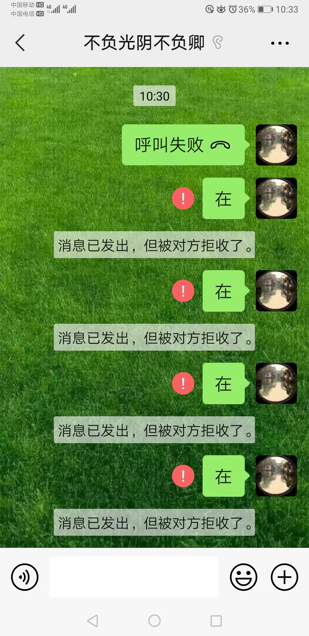 碰到了商家该怎么办,闲鱼上面的二手商家靠谱吗