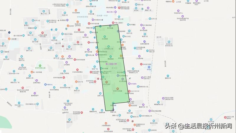 忻州市第二实验小学招生2021,2023年忻州实验二小什么时候报名