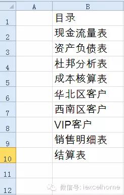 excel函数跳转另一个工作表,excel跳转目录教程
