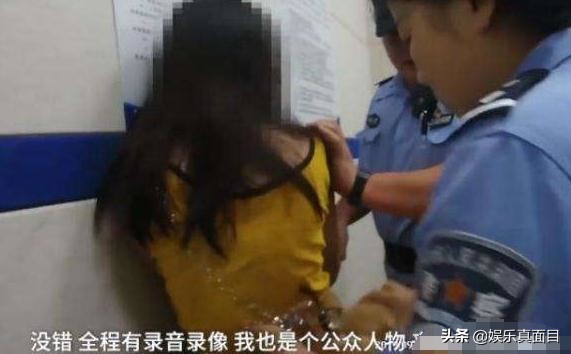 大闹火车站艺人道歉新闻,女明星大闹火车站事件