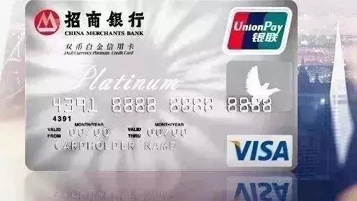 2023最值得办理的白金卡,2018最值得申请的白金卡排名