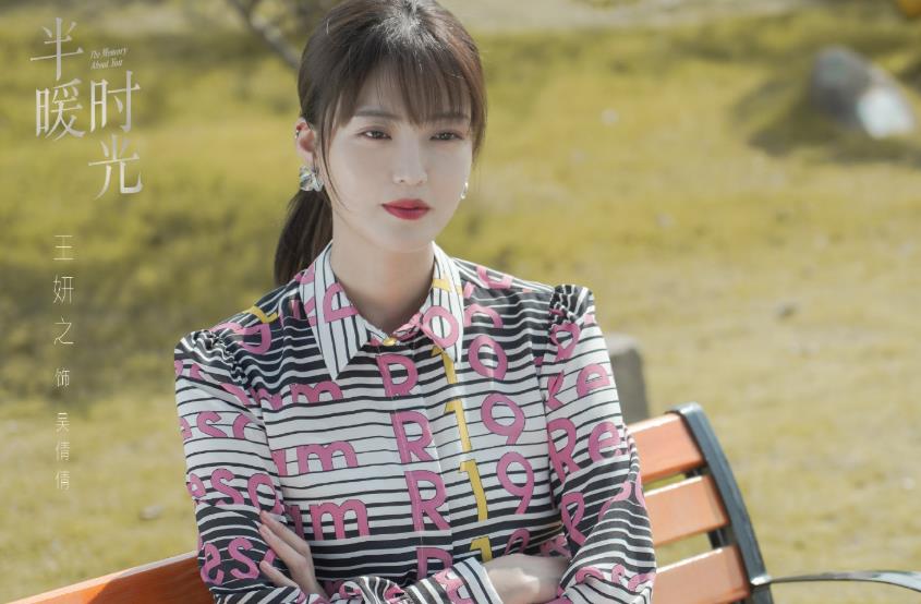 时光与你都很甜第二季都谁演,时光与你都很甜抖音续集