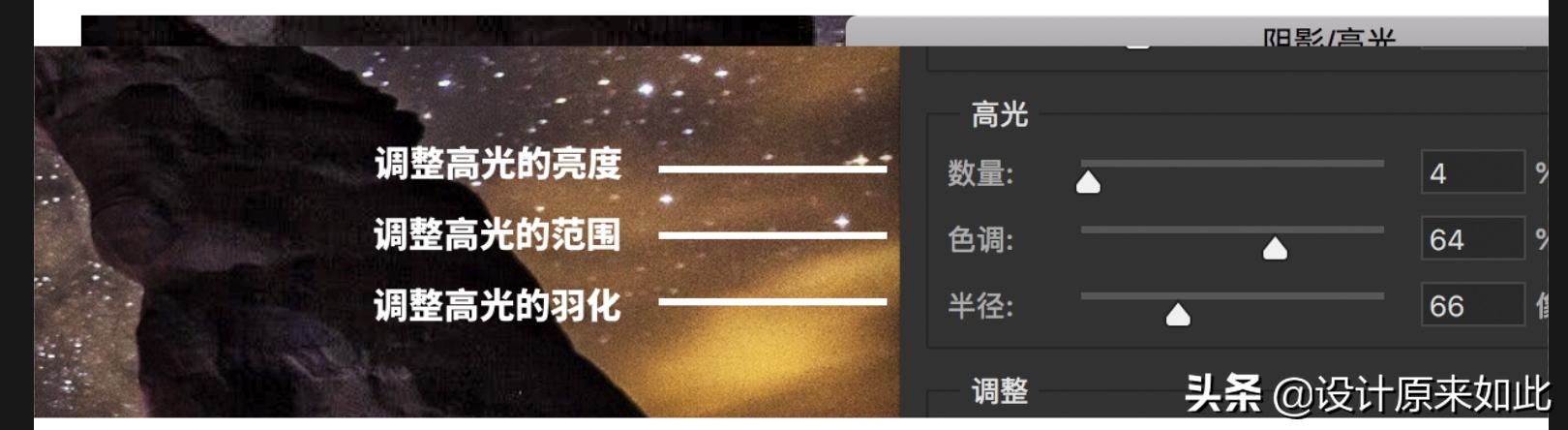 照片太暗怎么调滤镜醒图,ps如何调整照片阴影