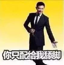 盘点那些明星拍的魔性广告,盘点明星拍过最尴尬的广告