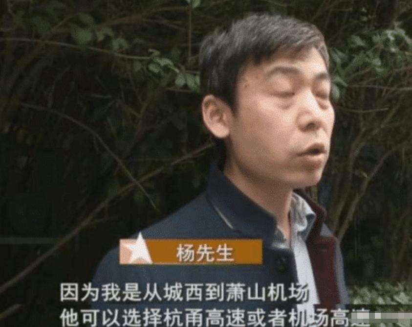 须眉订了早上6点钟的飞机票，半途却因为司机1点不爽而耽搁旅程