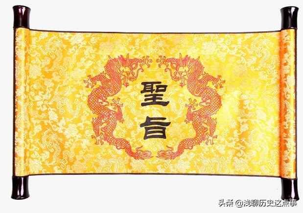 故剑情深——史上最浪漫圣旨：平民皇帝汉宣帝和发妻的深情表白