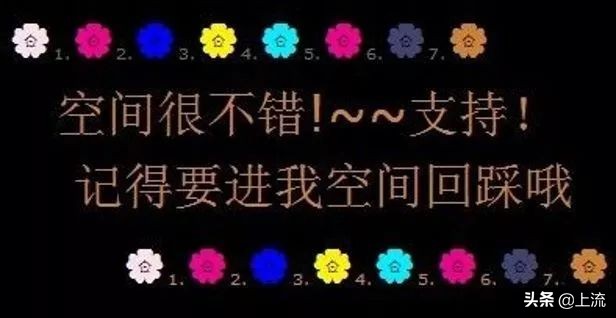 空间qq装扮,qq空间装扮设计