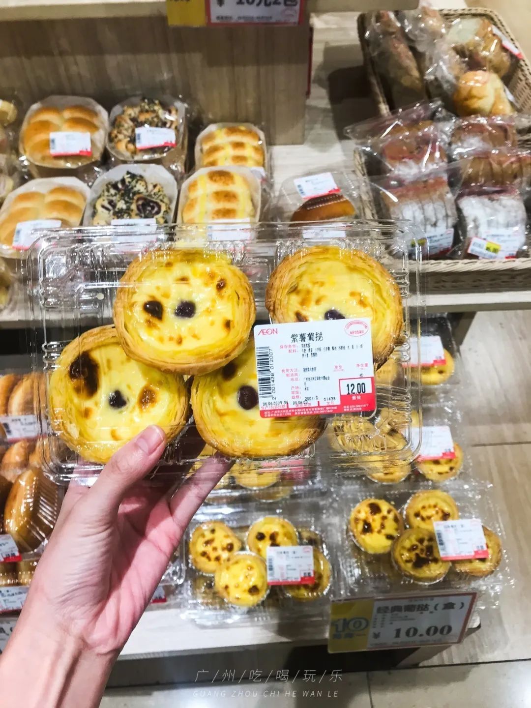 永旺十元均一活动推荐商品,2020永旺10元均一活动时间