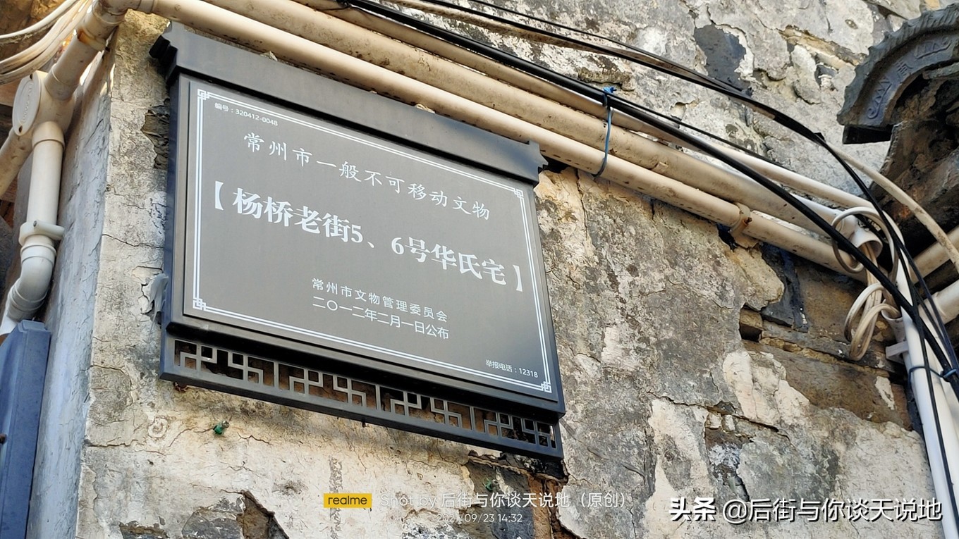 没被过度开发的江南古镇,一座被历史遗忘的江南古镇