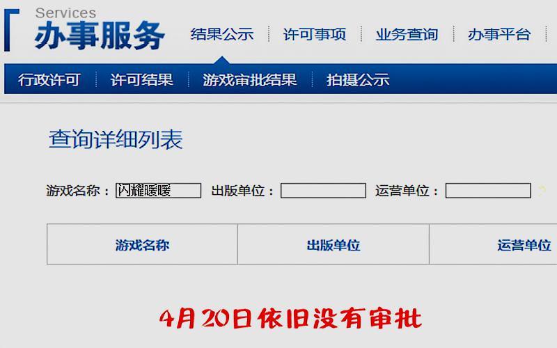 一拳超人手游2月,一拳超人手游27号0点上线吗