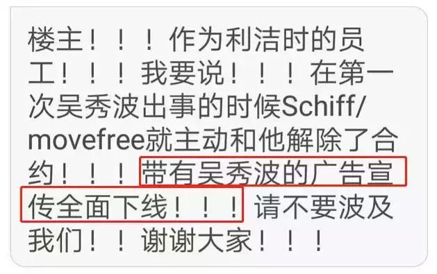 吴秀波代言的手机广告,吴秀波代言过的牌子