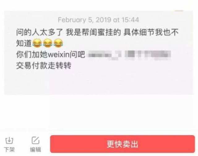 如果在闲鱼被骗5000怎么办,闲鱼上被骗怎么才能得知骗子信息