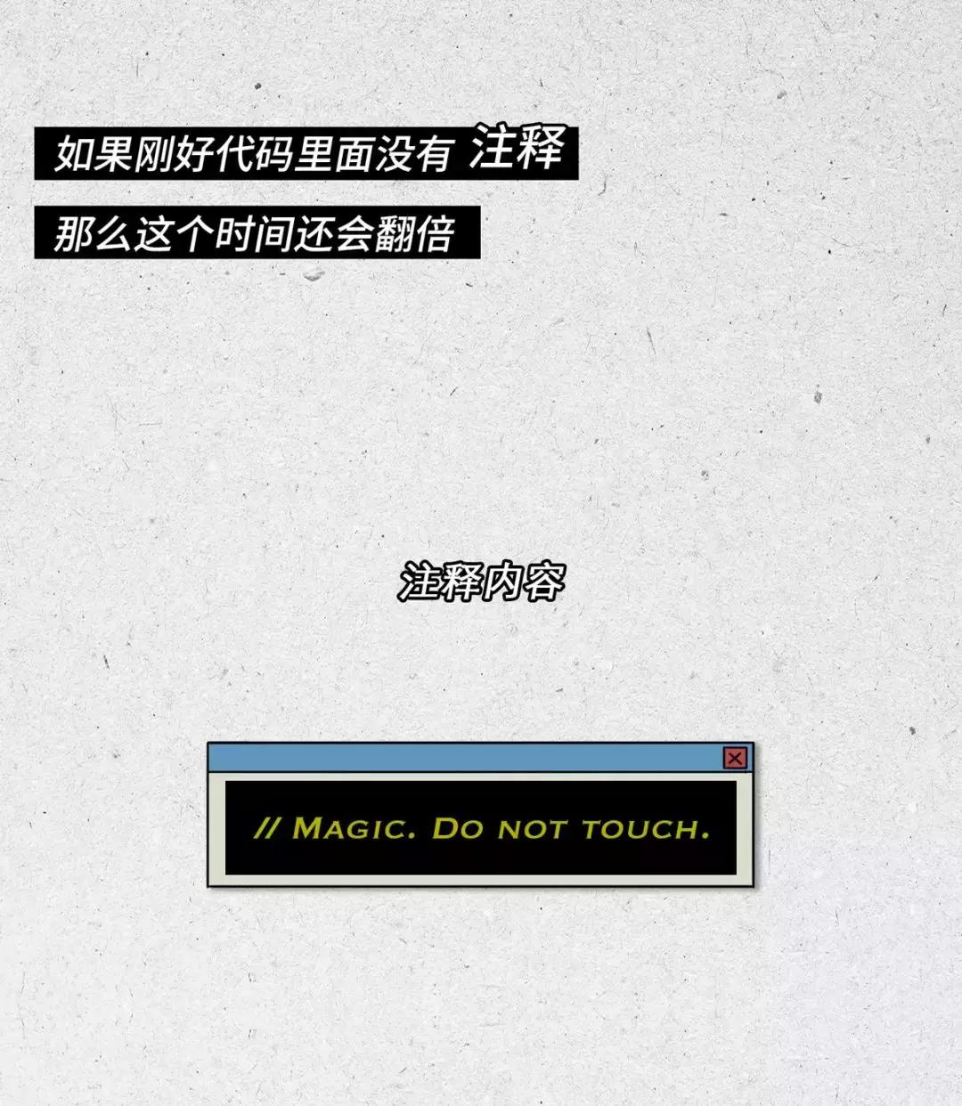 程序员真的很牛逼吗,程序员太可爱了