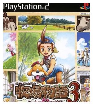 牧场物语最新版本是什么,牧场物语上线时间表