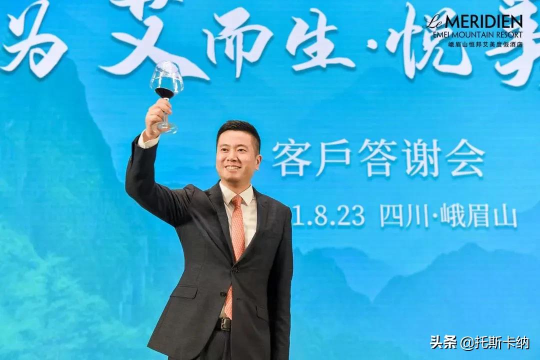 峨眉山恒邦艾美度假酒店多少钱,峨眉山恒邦艾美度假酒店图文直播