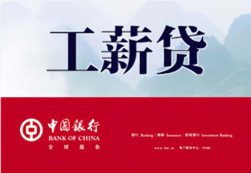 哪家贷款好放款,哪款贷款产品比较好