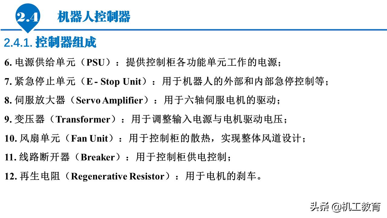 5分钟ppt入门教程,50页免费ppt教程