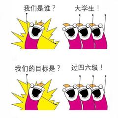 四级高频词汇完整版,四级高频词组大概多少