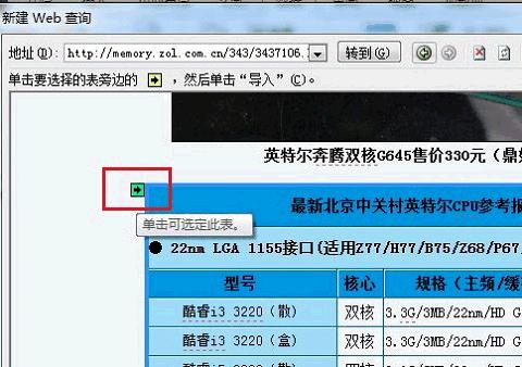 it操作教学,it教程成功案例
