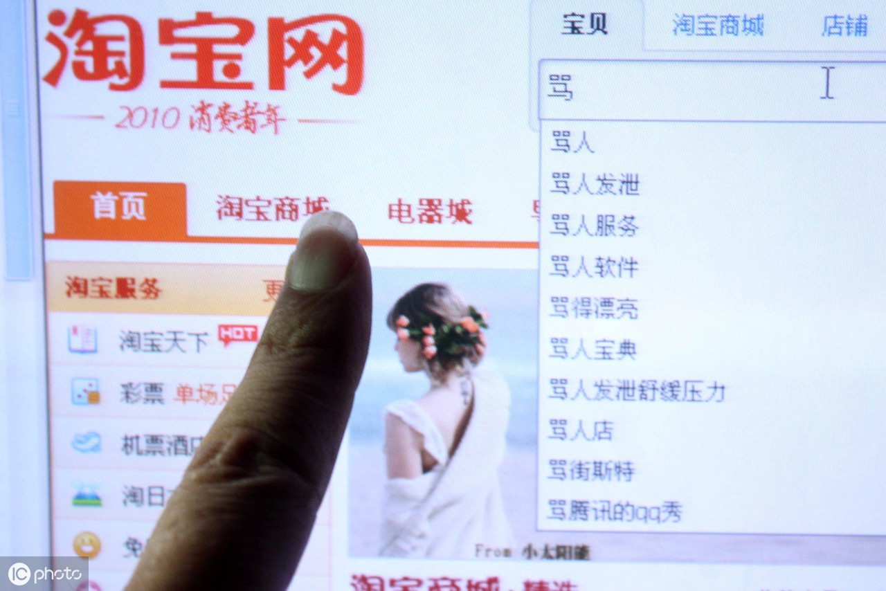 淘宝企业店申请需要多久,手机怎么申请淘宝店