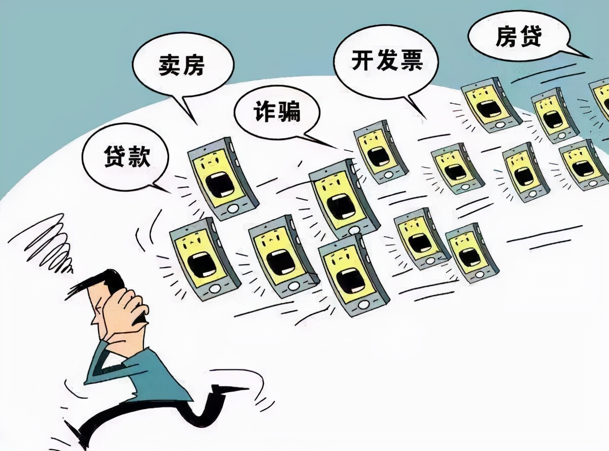 广告骚扰如何解决,史上最严广告骚扰