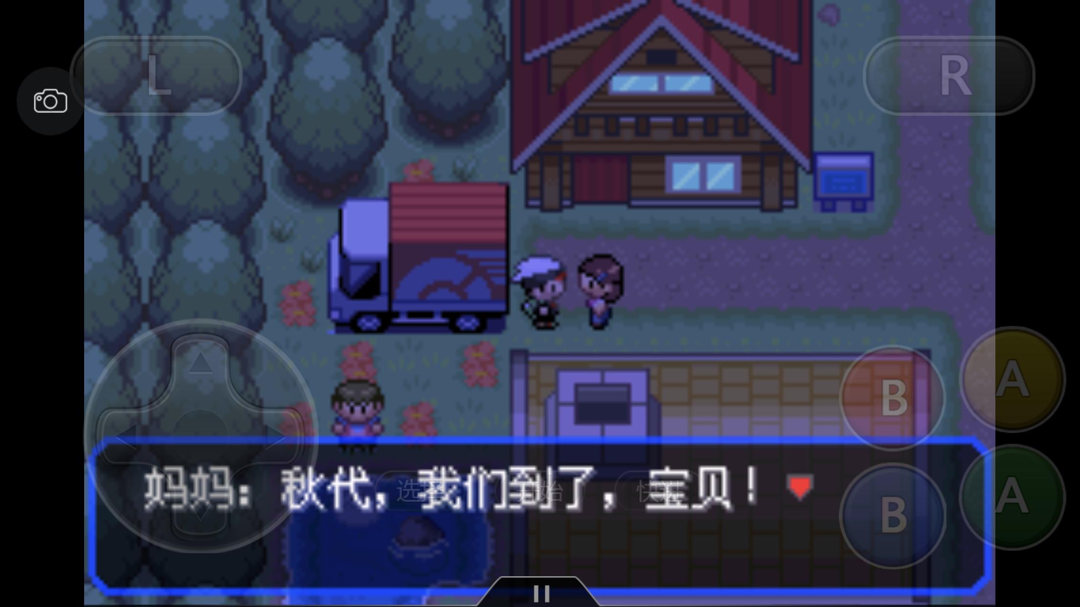 究极绿宝石5.4地狱难度一周目攻略,究极绿宝石5.4一周目剧情详细介绍