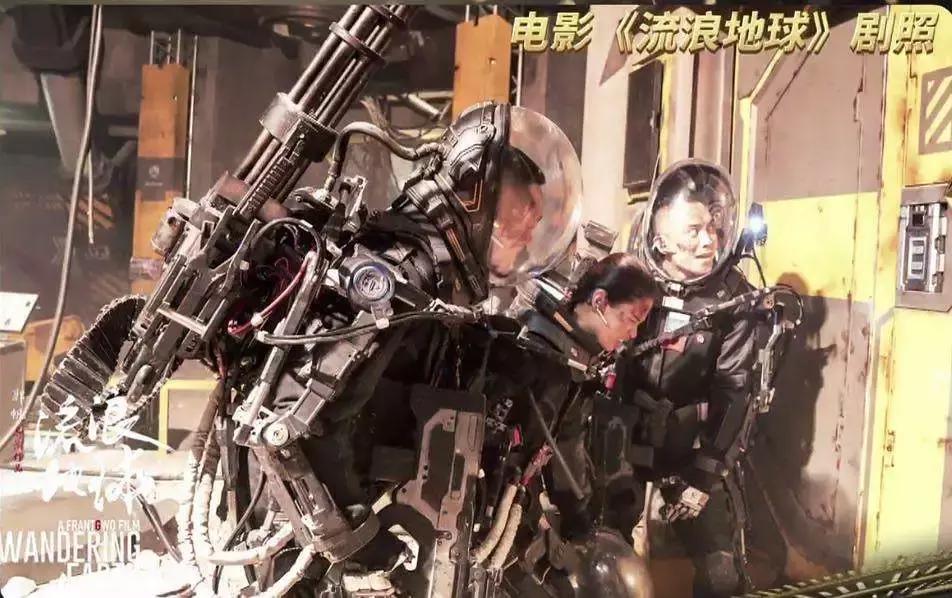 流浪地球的科技感,流浪地球高科技现实原型