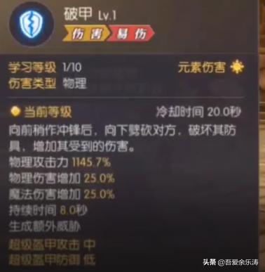 龙之谷里牧师转职时哪个职业更好,龙之谷2手游牧师技能搭配