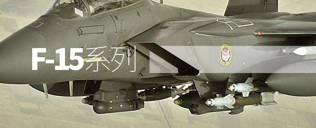 美军最新攻击机型号,美军所有舰载机型号