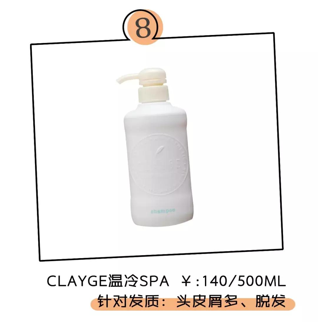 9款网红洗发水测评！秃头女孩的亲测分享！