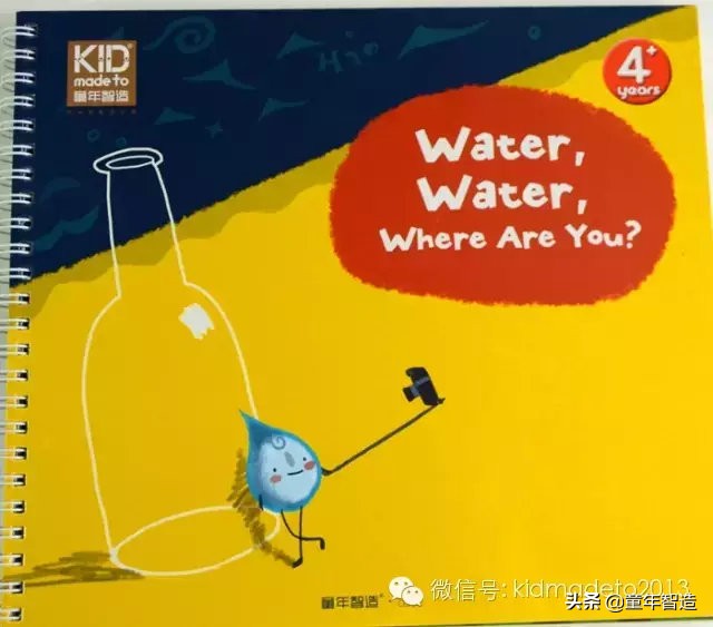 用想象力激发孩子的灵感,论给孩子过个简单的生日