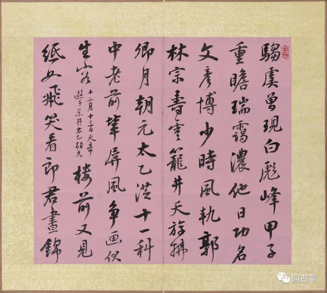 纪晓岚讲述再生人前世今生的故事,纪晓岚是什么转世