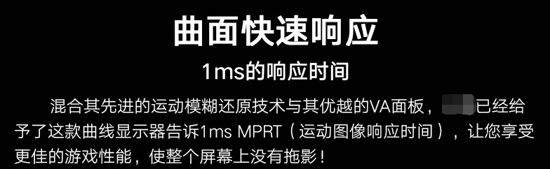 想要完美发挥电竞显示器的性能？这几点一定要清楚