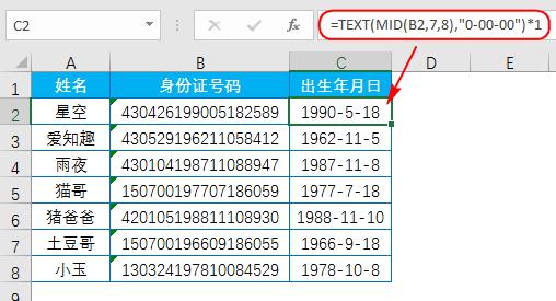 hr要统计员工平均工资用什么函数,hr最好用的函数