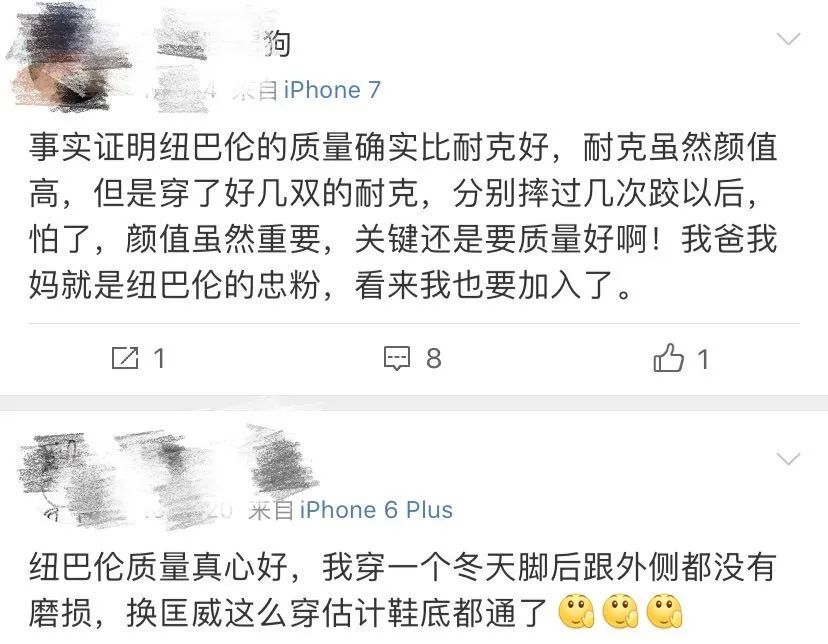 惨赔1080万!又一山寨国货,沦为全球笑柄